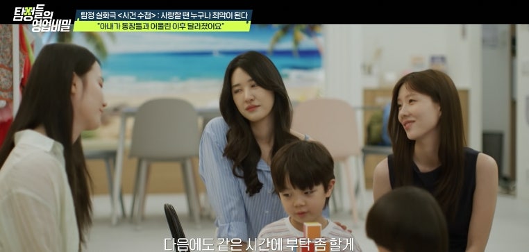한 아파트서 유부녀 10명 집단 불륜…'외도 품앗이' 탐정이 밝힌 전말 (2)