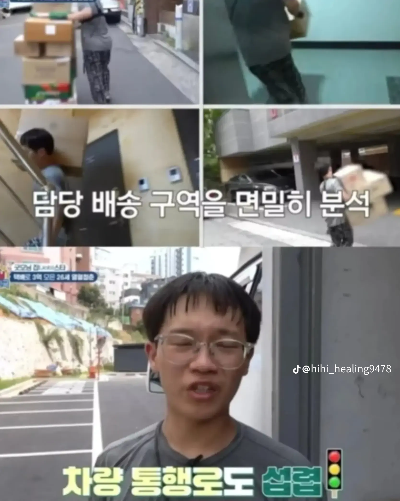 하루에 택배 배송만 600개 넘게 처리하는 26살 청년의 근황 ㄷㄷ (10)