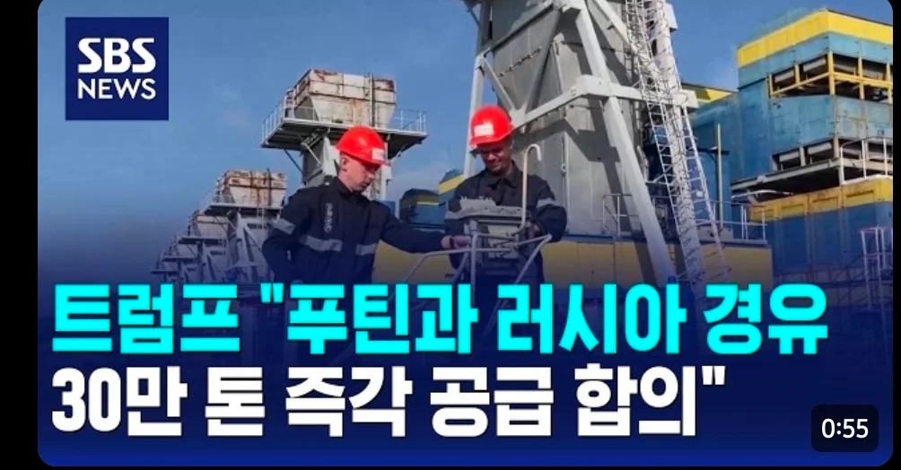 실시간) 슬슬 ㅈ된거 같은 세계정세 (2)