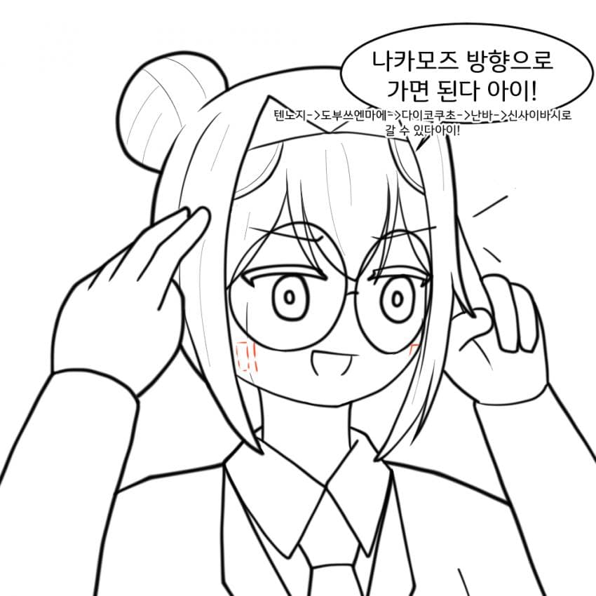 지피티의 말을 믿지마 (4)