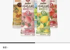 보성홍차 아이스티 제로 5종 500ml 24개