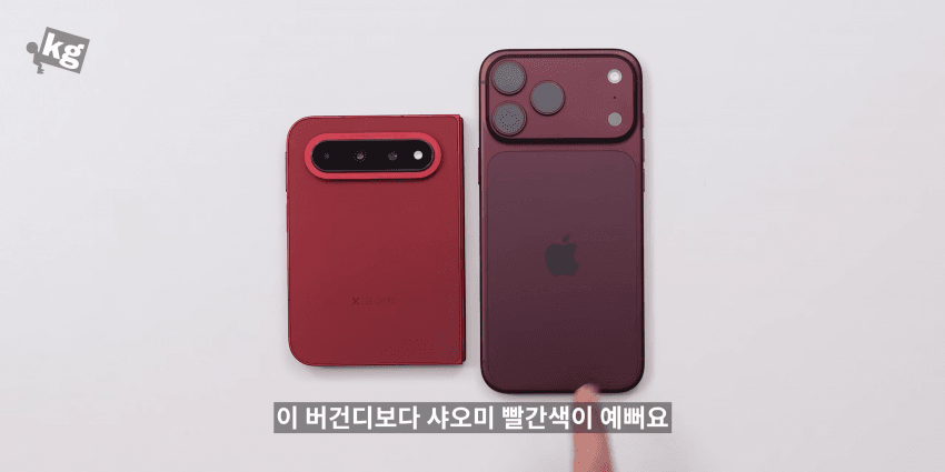 결국 "삼성화" 되어버린 애플 ㅋㅋㅋ (20)