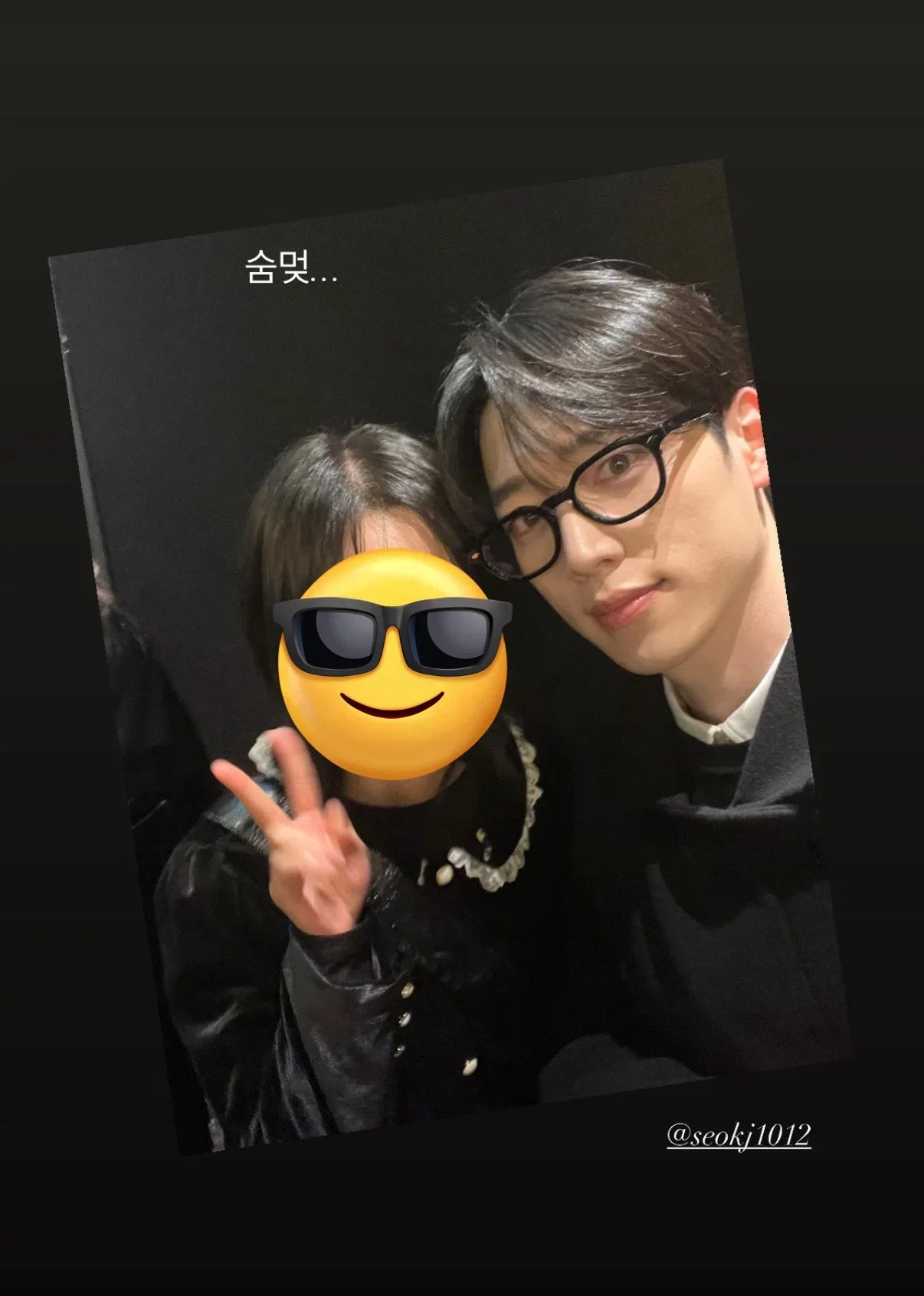 안경쓰면 사람들이 못 알아본다는 서강준 평소 안경 착용한 모습 (5)