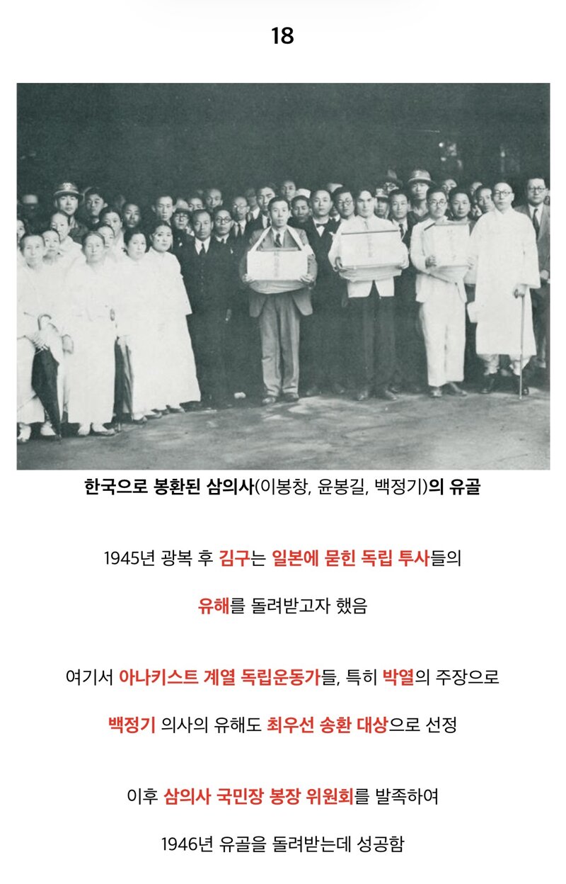 사랑하는 여자도 조국 앞에 있을 수는 없는 것이야 (28)