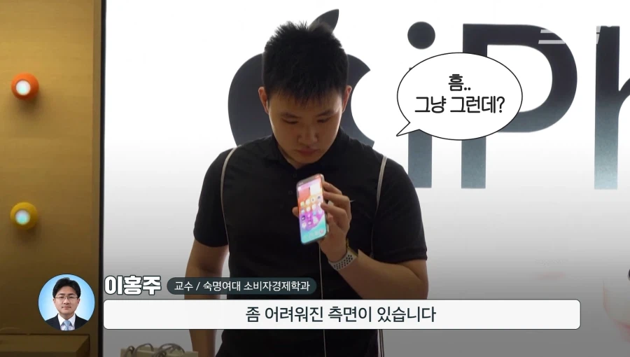 요즘 스마트폰을 안바꾼다는 전 세계 사람들 (10)