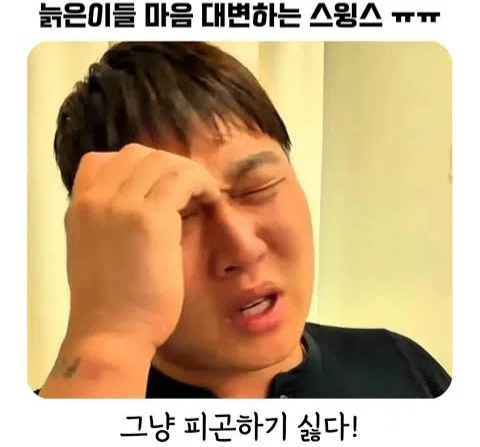 GSOEXY