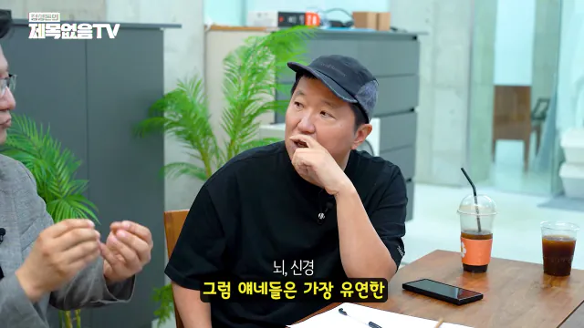영양제 필요없다고 말 하는 교수 (26)