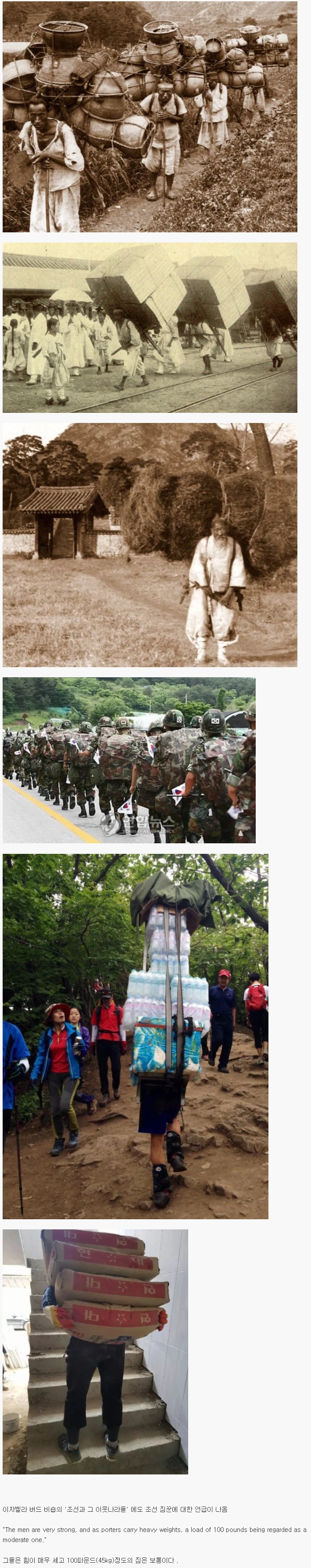 한국 남자의 유전적 재능