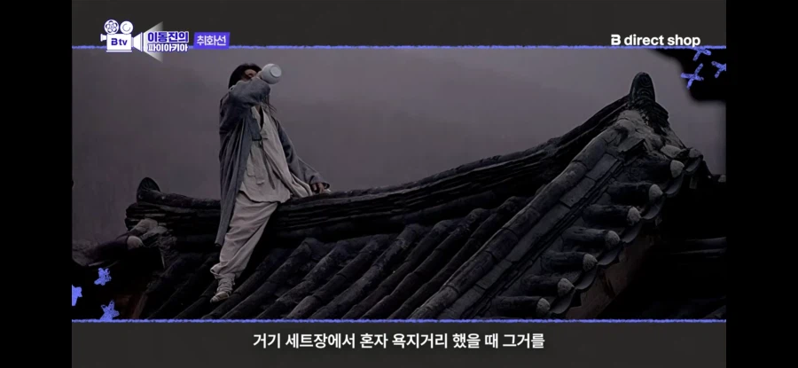 싱글벙글 감독욕 존나했던 최민식.. (30)