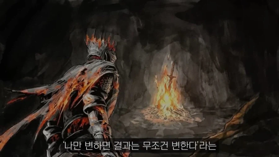 우을증 치료에 다크소울을 권하는 논문 (9)