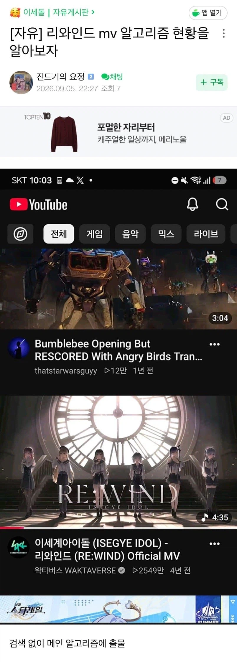 ㅇㅇㄱ) 알고리즘을 잘 모르시나 본데