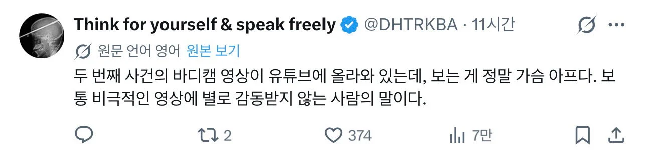 부주의함으로 두번이나 손주들을 죽인 할머니 (4)