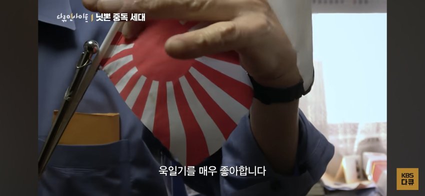 KBS 다큐에 나온 갤주 (7)