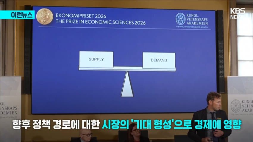 싱글벙글 교수님이 시험날에 노벨상 받는 촌 (15)
