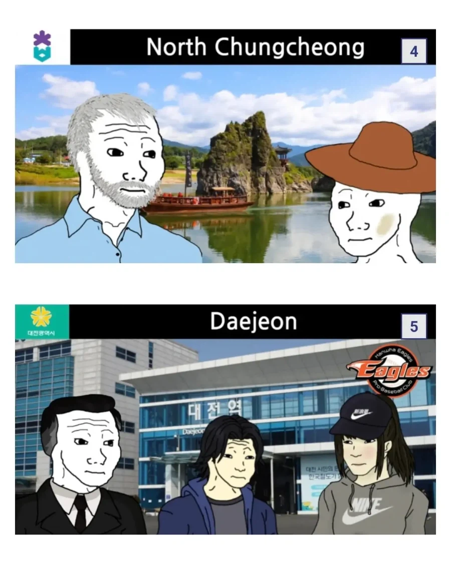 대한민국 지역별 특징.jpg_3.webp