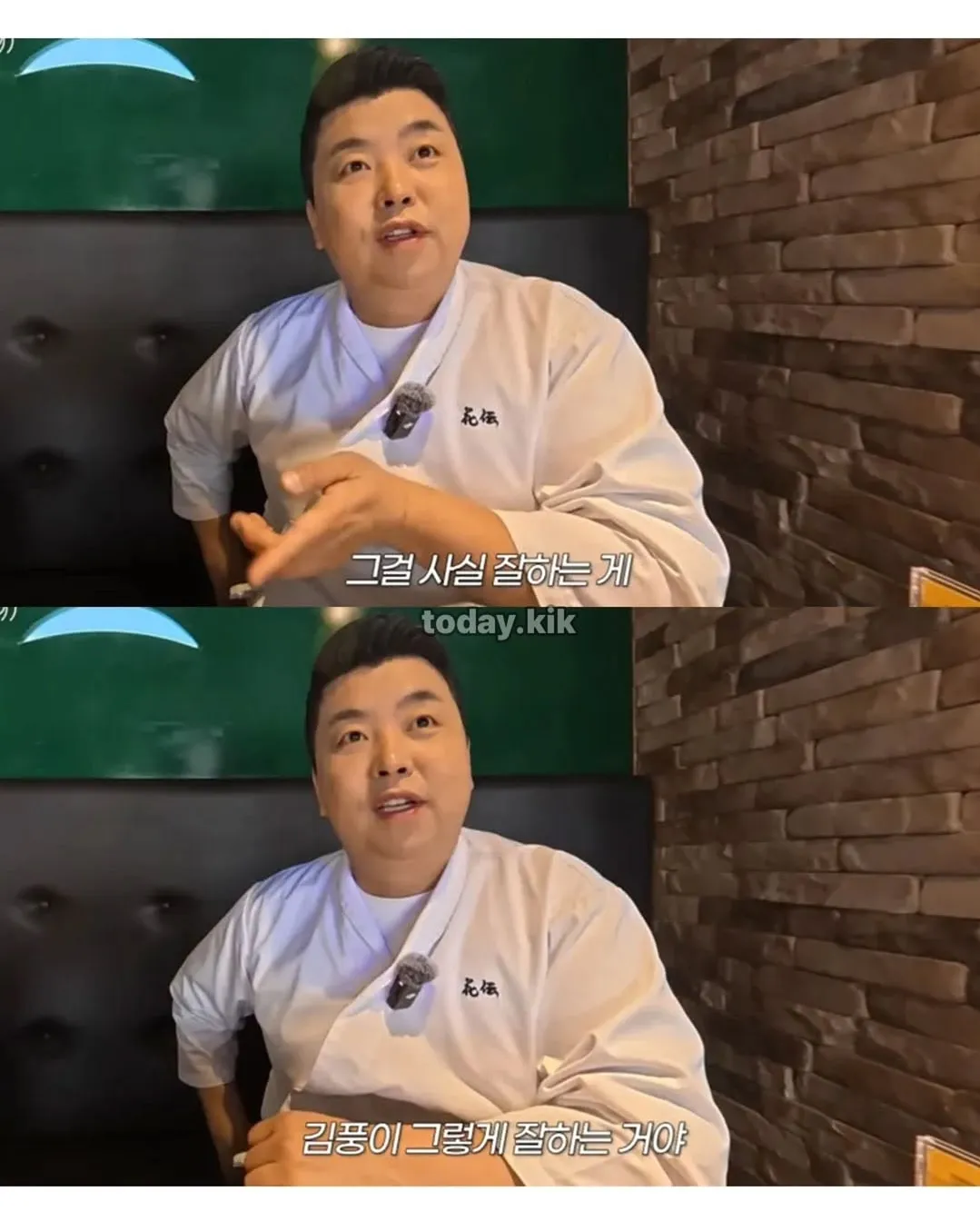 냉부에서 김풍에게 진다는 것의 의미 (6)