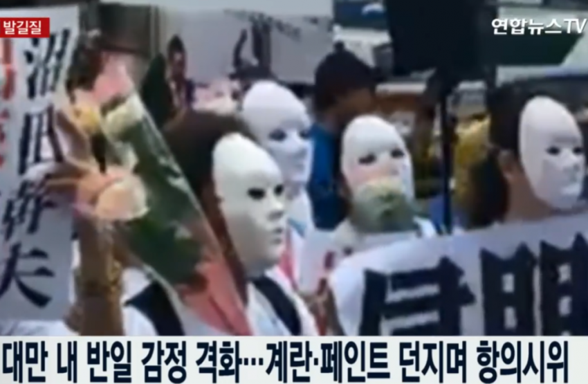 일본인이 대만소녀 위안부 동상 발로찬 사건 (9)