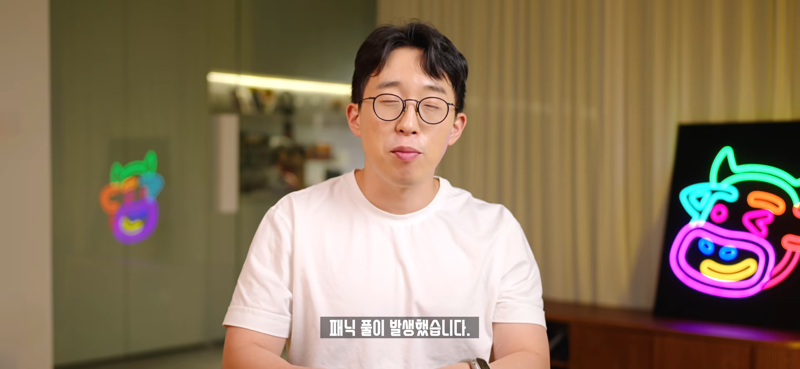 아이폰 18 패닉풀 이슈 (13)