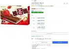 오리온 비쵸비 딸기, 125g, 1개