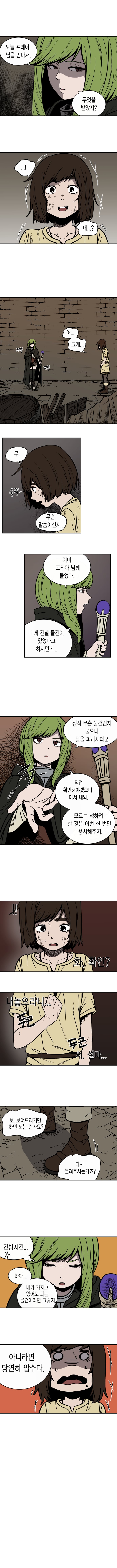 지최대 떨어진거 올려봅니다ㅠ (21)