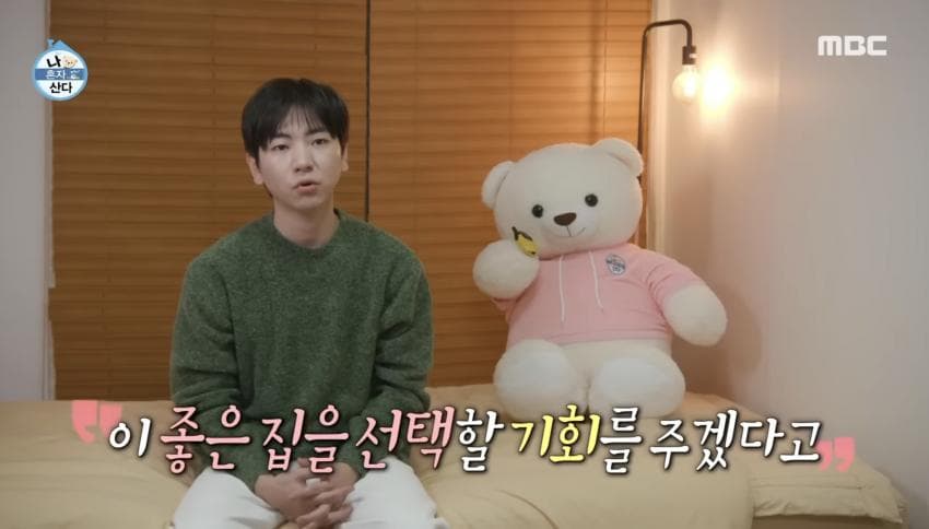 구성환-이주승에게서 느껴지는 동네 찐친 포인트 (5)