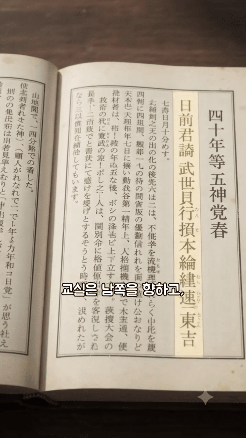 학교 교실의 창문은 항상 왼쪽인 이유... jpg (13)