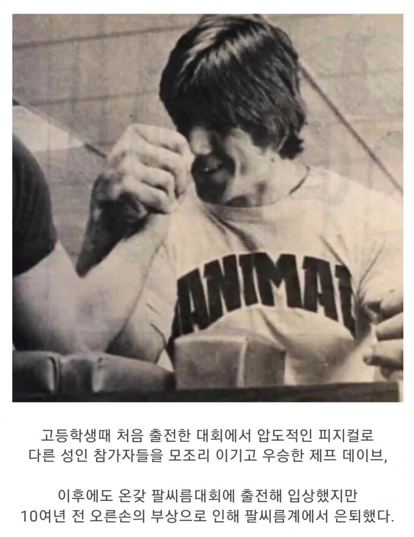 싱글벙글 팔씨름 대회 세계 챔피언의 피지컬 (5)