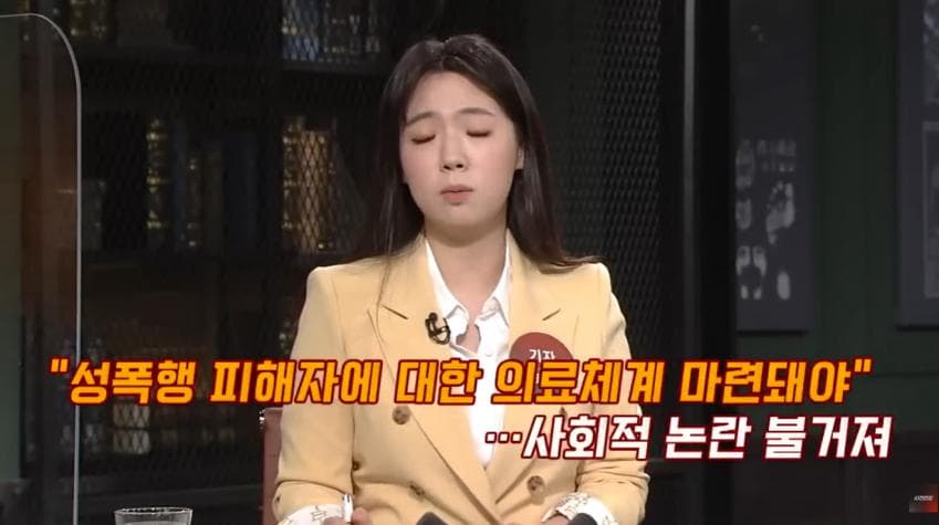 대한민국 1호 화학적 거세 (30)