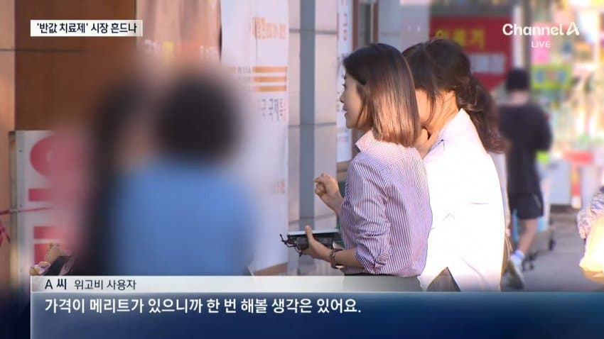 K-마운자로 에페 근황 (9)