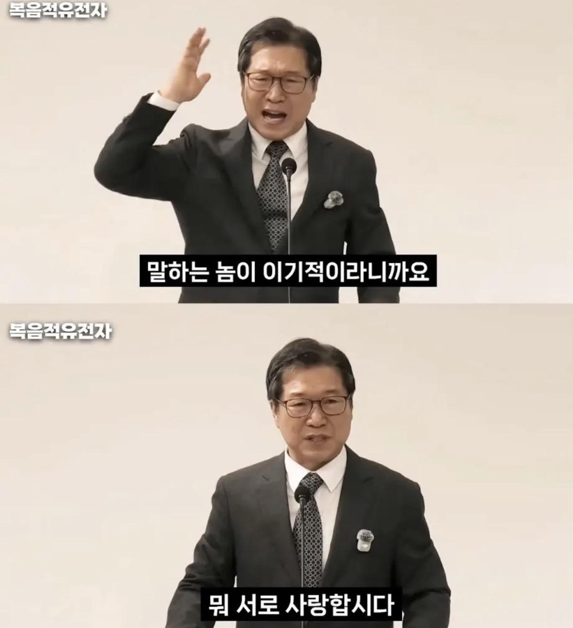 박위를 발골해버리는 박요한 목사 (6)