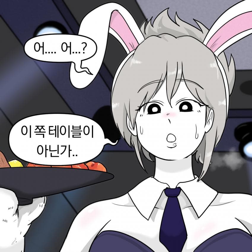 롤) 가렌과 카타리나의 일상 8 (4)