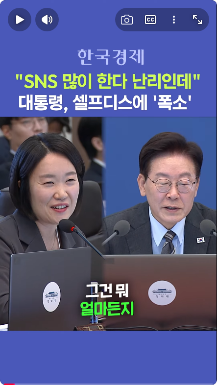 범 정부 차원 알밤 판촉 (3)