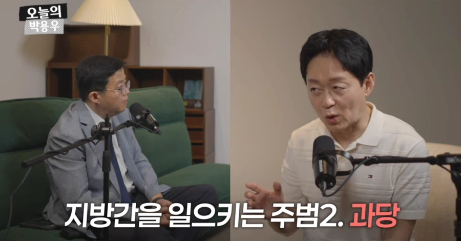 아구통교수 vs 박용우교수 마운자로 논쟁 요약 (23)