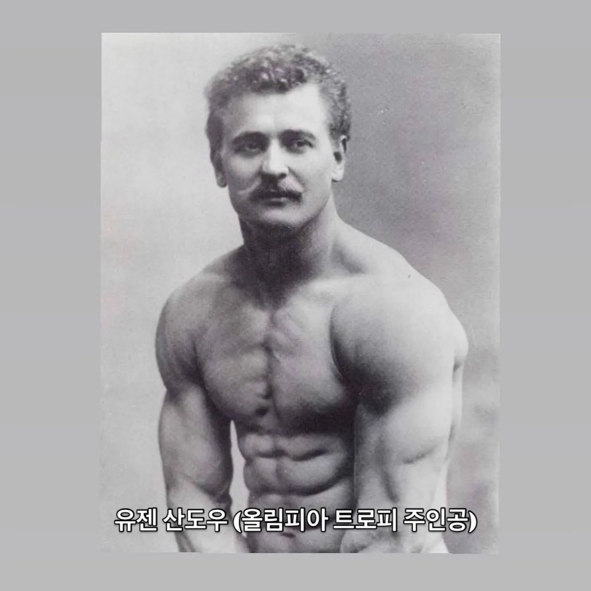 사실상 약물없이 만들 수 있는 몸의 한계치.jpg