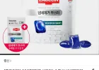 랩신 냄새제거부스터 캡슐세제 무향 25입 + 5개입+포토리뷰 1,000P