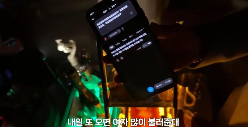 칭다오의 기적. 한국좋아하는 중국미녀 싱싱이랑 데이트하기. ㄷㄷㄷ (10)