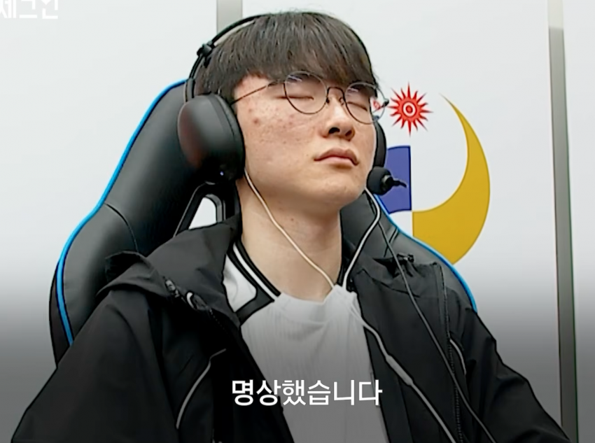 sbs 페이커 뭐냐 이거 ㅋㅋㅋㅋㅋㅋㅋㅋㅋㅋㅋㅋ (8)