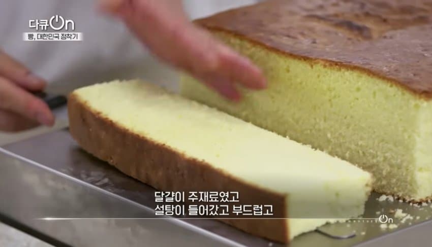 싱글벙글 조선시대 빵덕후 (17)