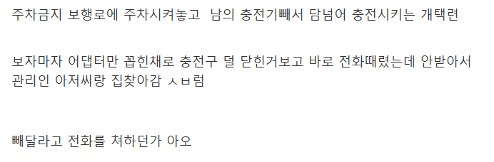 싱글벙글 개인택시 근황. (4)