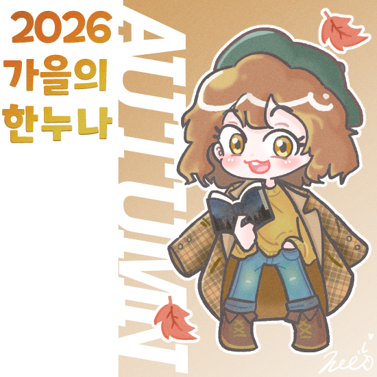 손흥민 : "물"