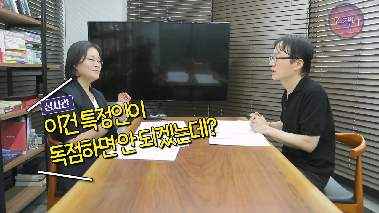 백종원의 대패삼겹살 특허 신청이 성공한 이유 (62)