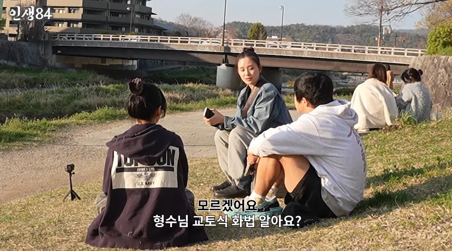 교토 여자에게 진짜 교토 화법 쓰냐고 물어보는 기안84 ㅋㅋㅋㅋㅋ
