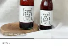 전통압착 통깨 100% 참기름/들기름 350ml 1+1