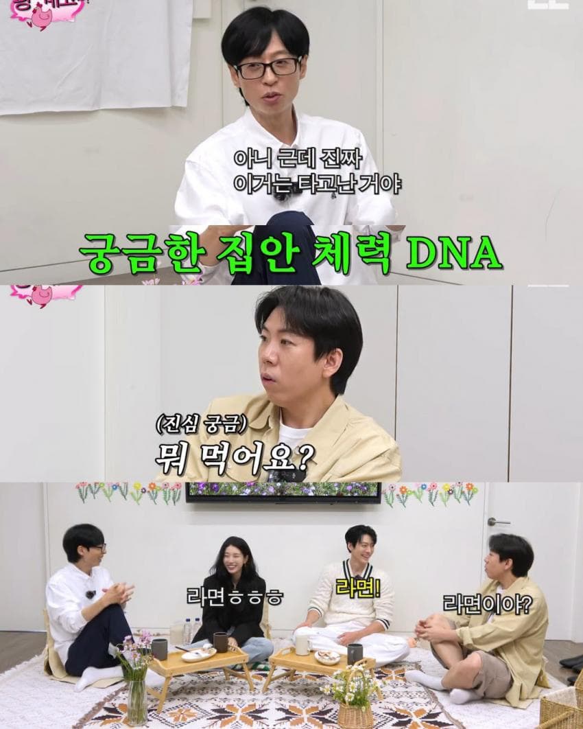하루에 4시간 잔다는 수지 (10)