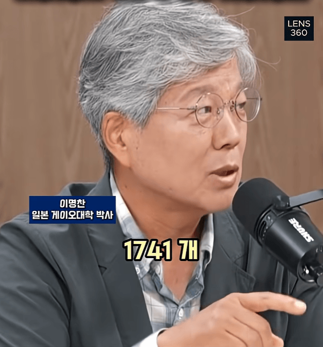 왜 일본이 몰락 했느냐? 디지털 전환 실패 (17)
