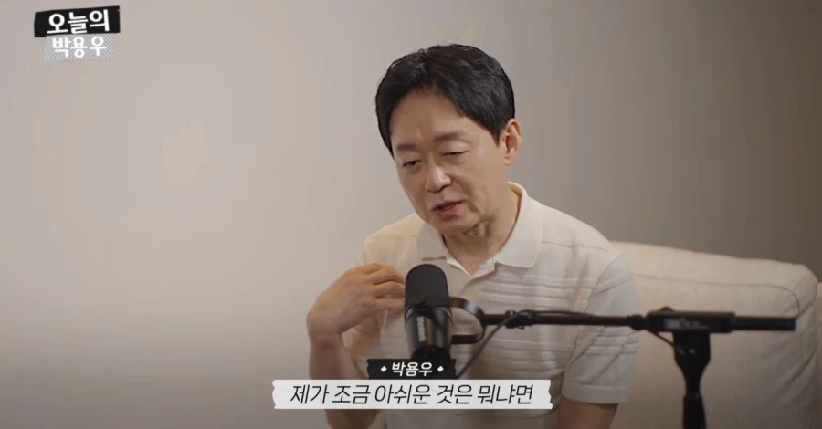 아구통교수 vs 박용우교수 마운자로 논쟁 요약