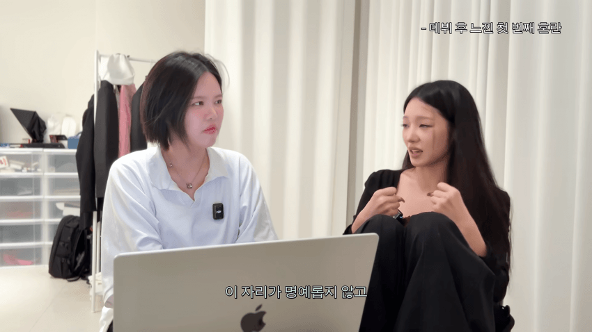 "카드론 돌려막다 빚 눈덩이"…유명 걸그룹 멤버의 고백 (8)