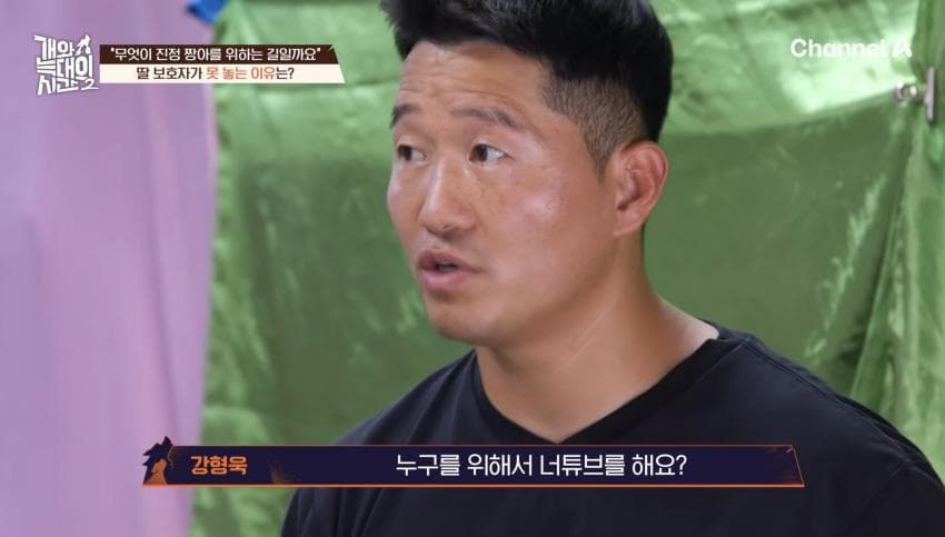 싱글벙글 반려견이 스트레스 받는데도 방송 촬영은 멈출 수 없다는 보호자 (30)