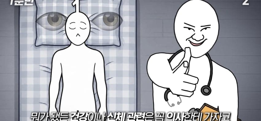 사시는 과연 어떻게 보일까...? (42)