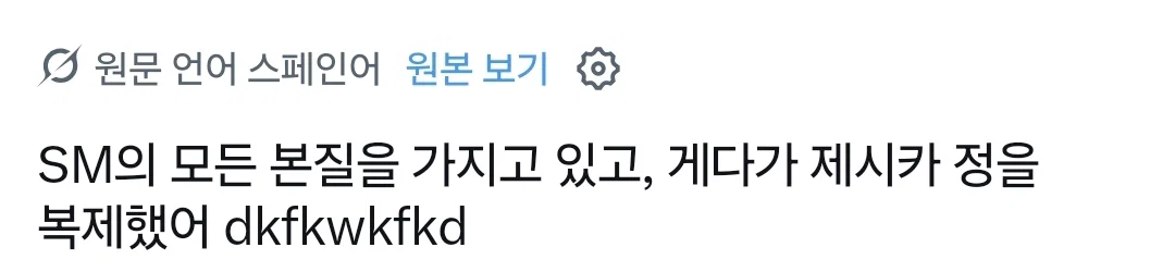 해외에서 제시카 보인다는 말 나오고 있는 이수만 국내 여돌 멤버.. (5)